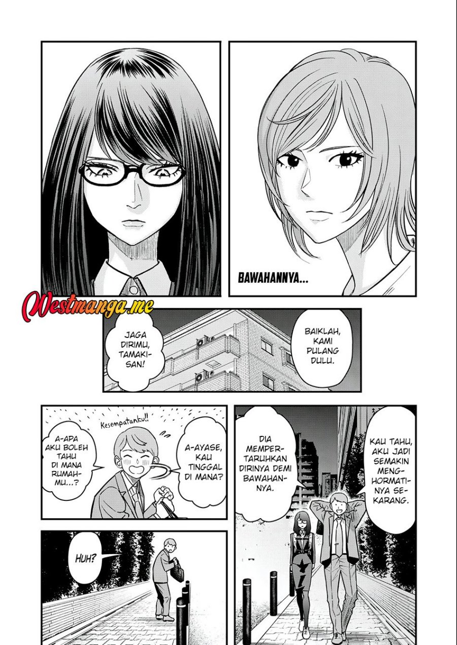 Futei No Olympia Chapter 03 Gambar 23