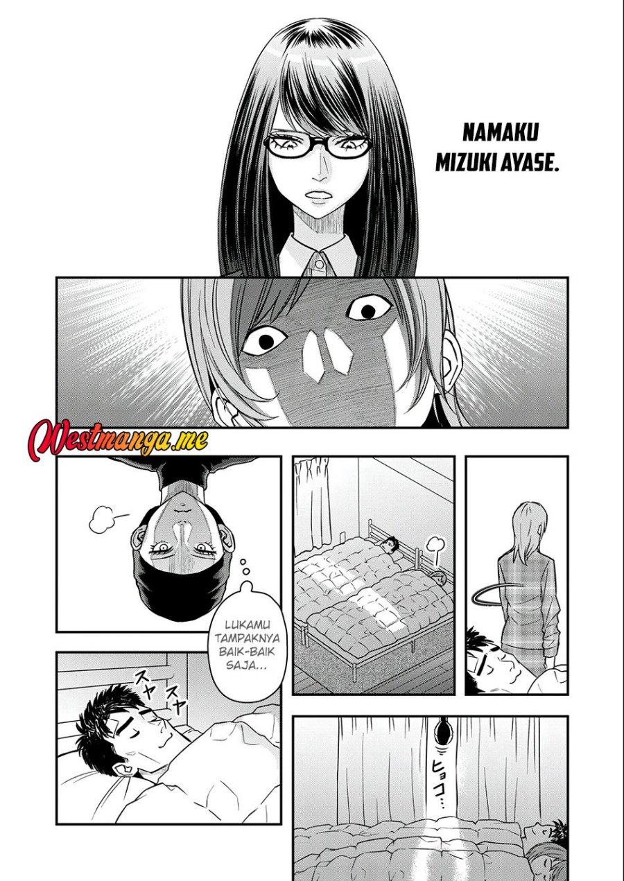 Futei No Olympia Chapter 03 Gambar 25