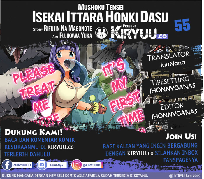 Futoku no Guild Chapter 04 Gambar 1