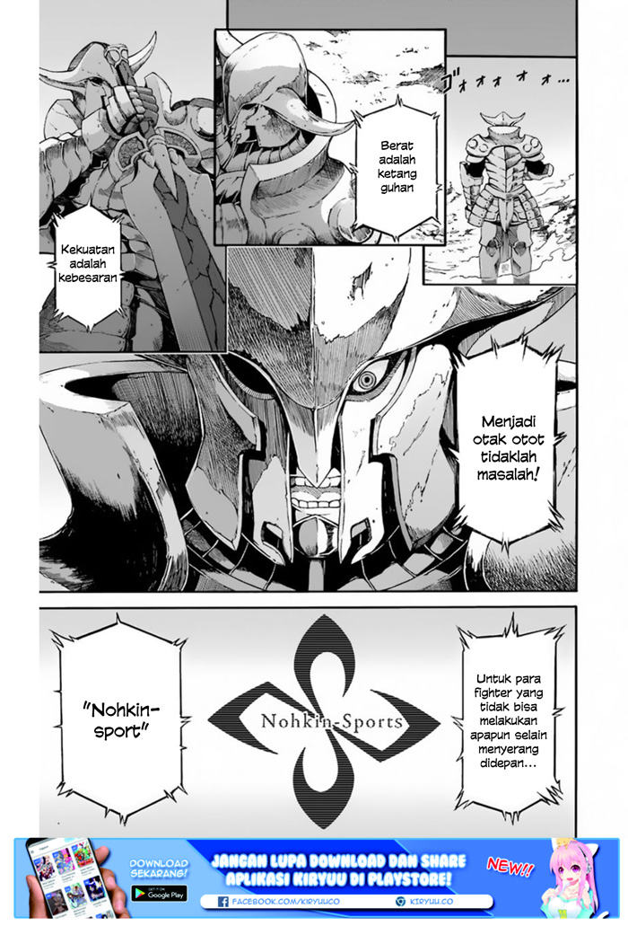 Futoku no Guild Chapter 04 Gambar 2