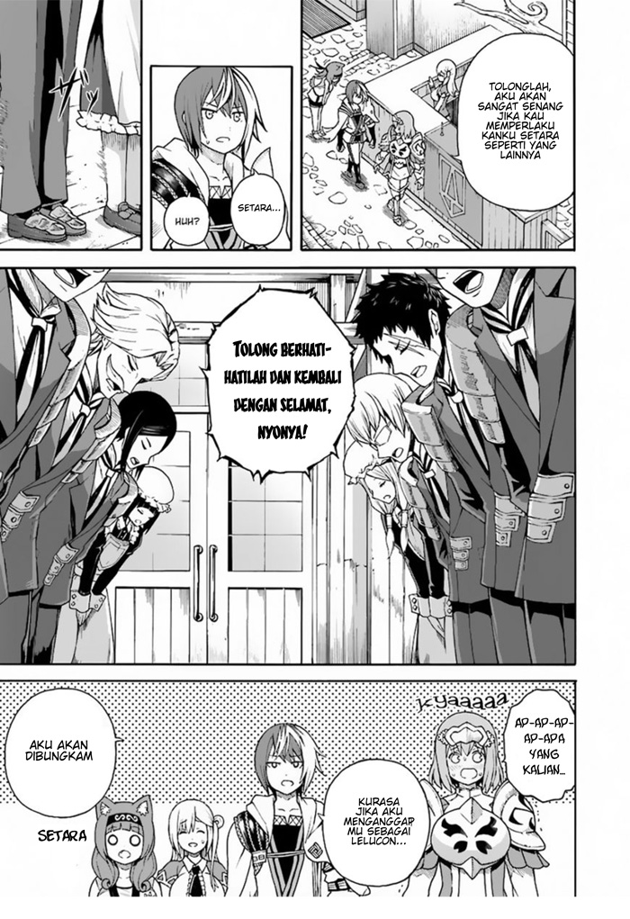 Futoku no Guild Chapter 04 Gambar 4
