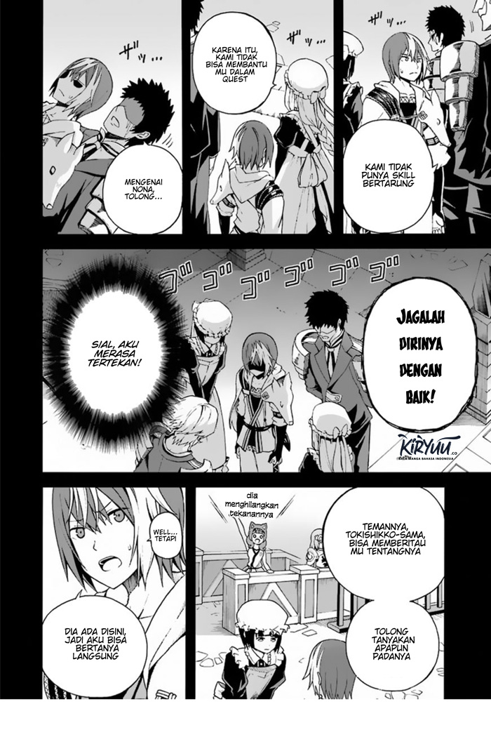 Futoku no Guild Chapter 04 Gambar 7
