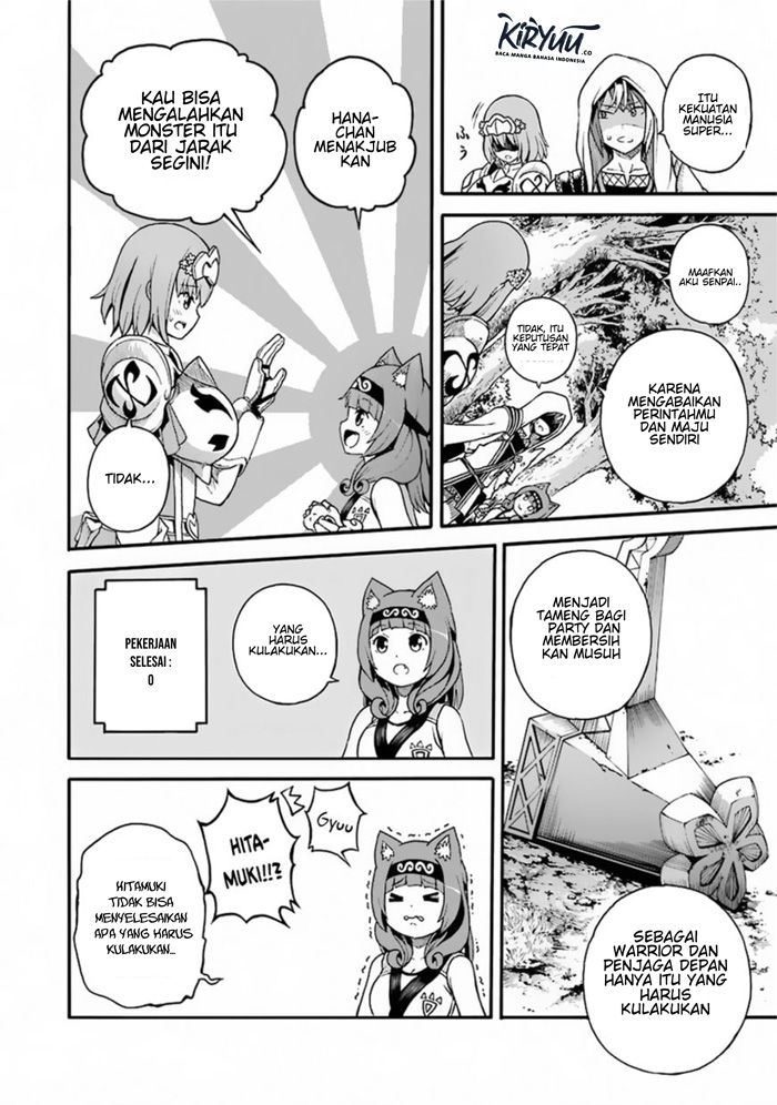 Futoku no Guild Chapter 04 Gambar 19