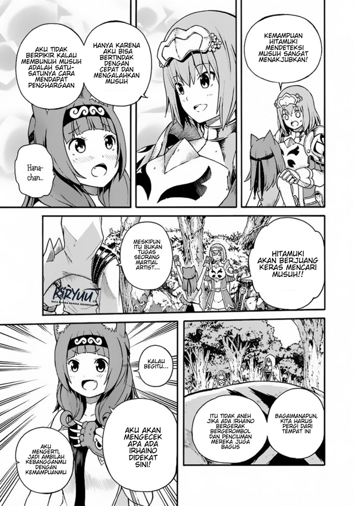 Futoku no Guild Chapter 04 Gambar 20