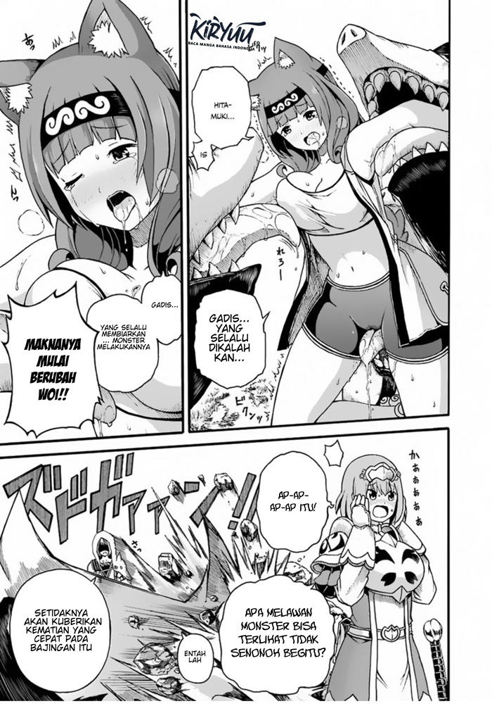 Futoku no Guild Chapter 04 Gambar 26