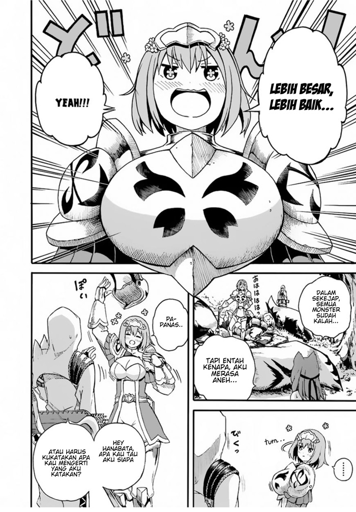 Futoku no Guild Chapter 04 Gambar 33