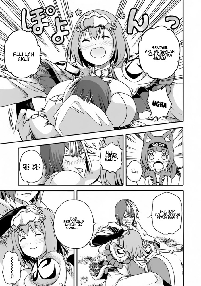 Futoku no Guild Chapter 04 Gambar 34