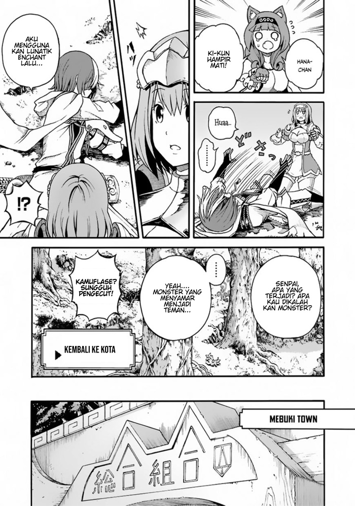 Futoku no Guild Chapter 04 Gambar 36