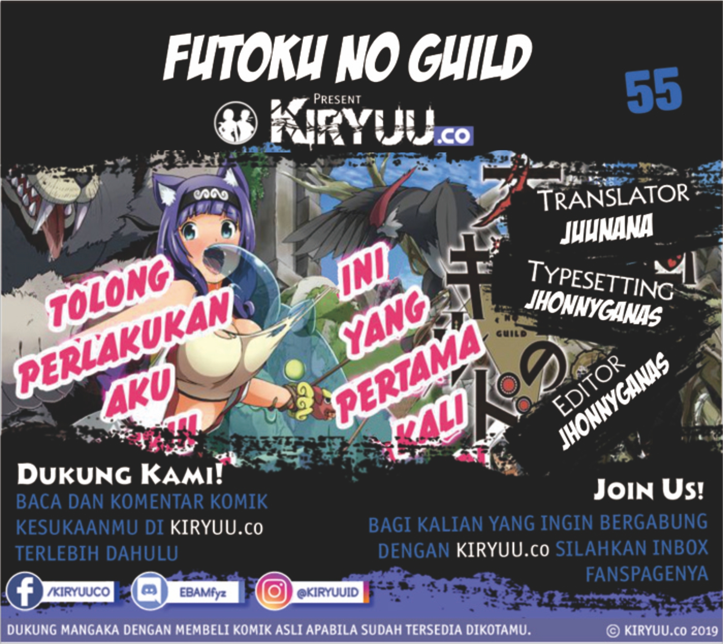 Futoku no Guild Chapter 06 Gambar 1