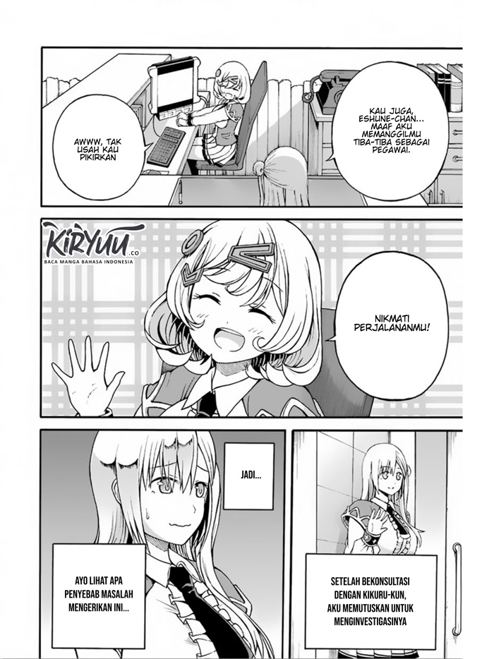 Futoku no Guild Chapter 06 Gambar 3