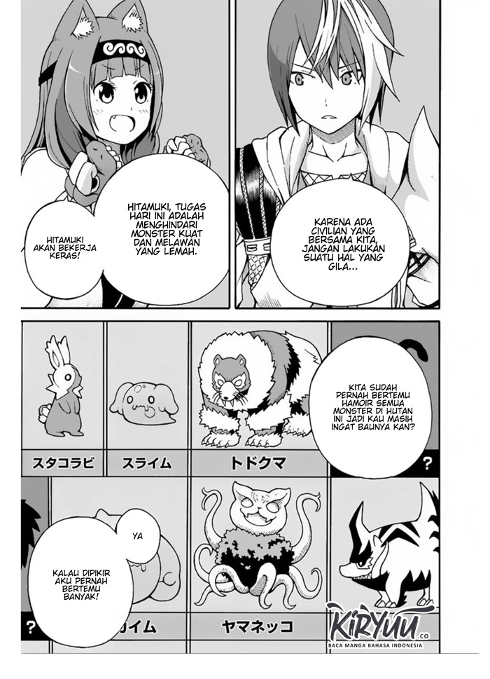 Futoku no Guild Chapter 06 Gambar 6