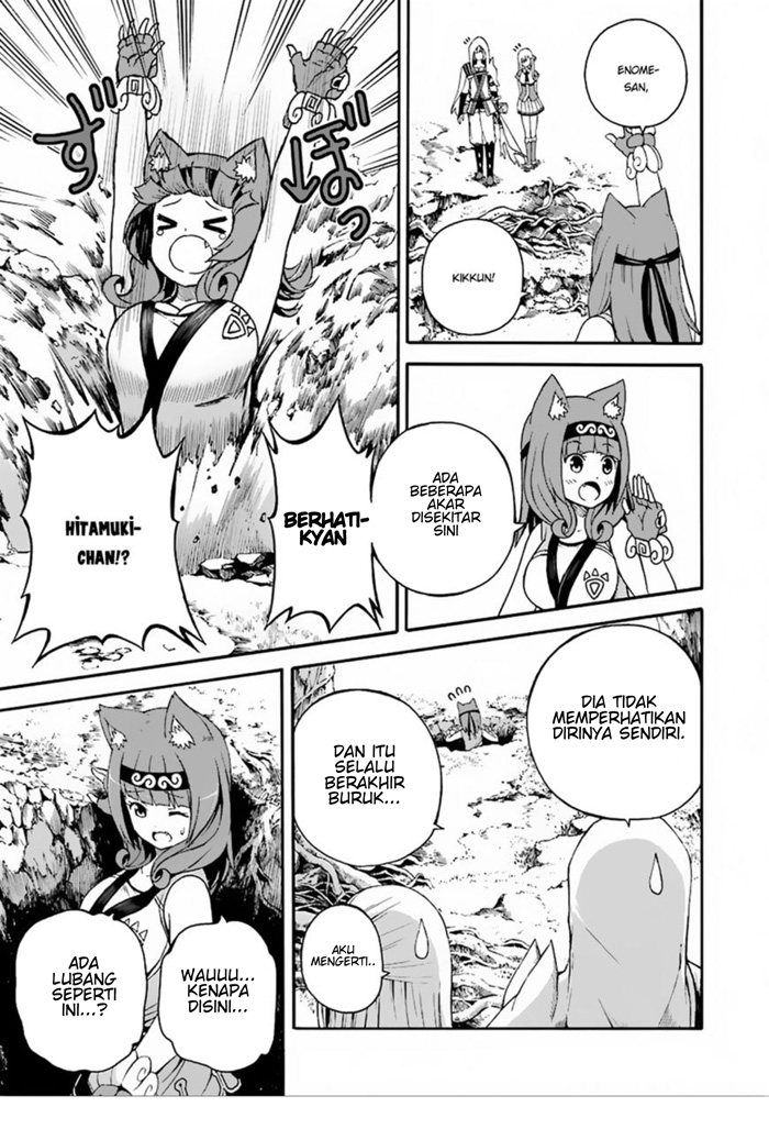 Futoku no Guild Chapter 06 Gambar 12