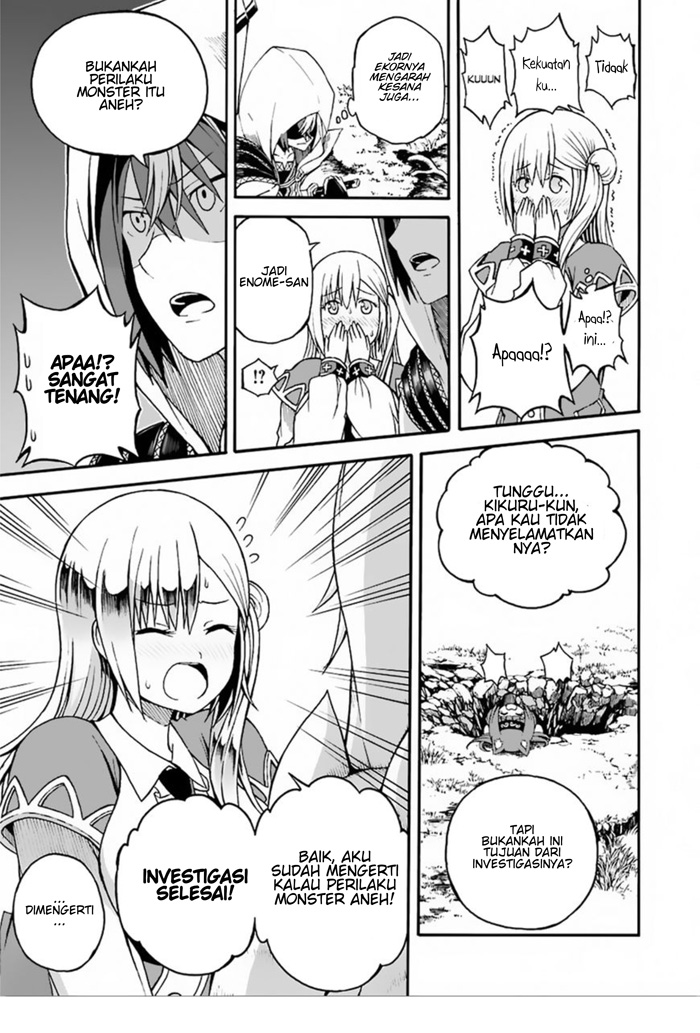 Futoku no Guild Chapter 06 Gambar 16