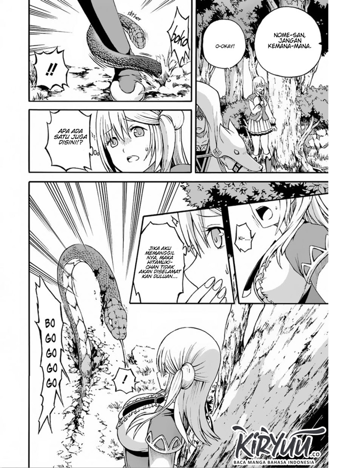 Futoku no Guild Chapter 06 Gambar 17