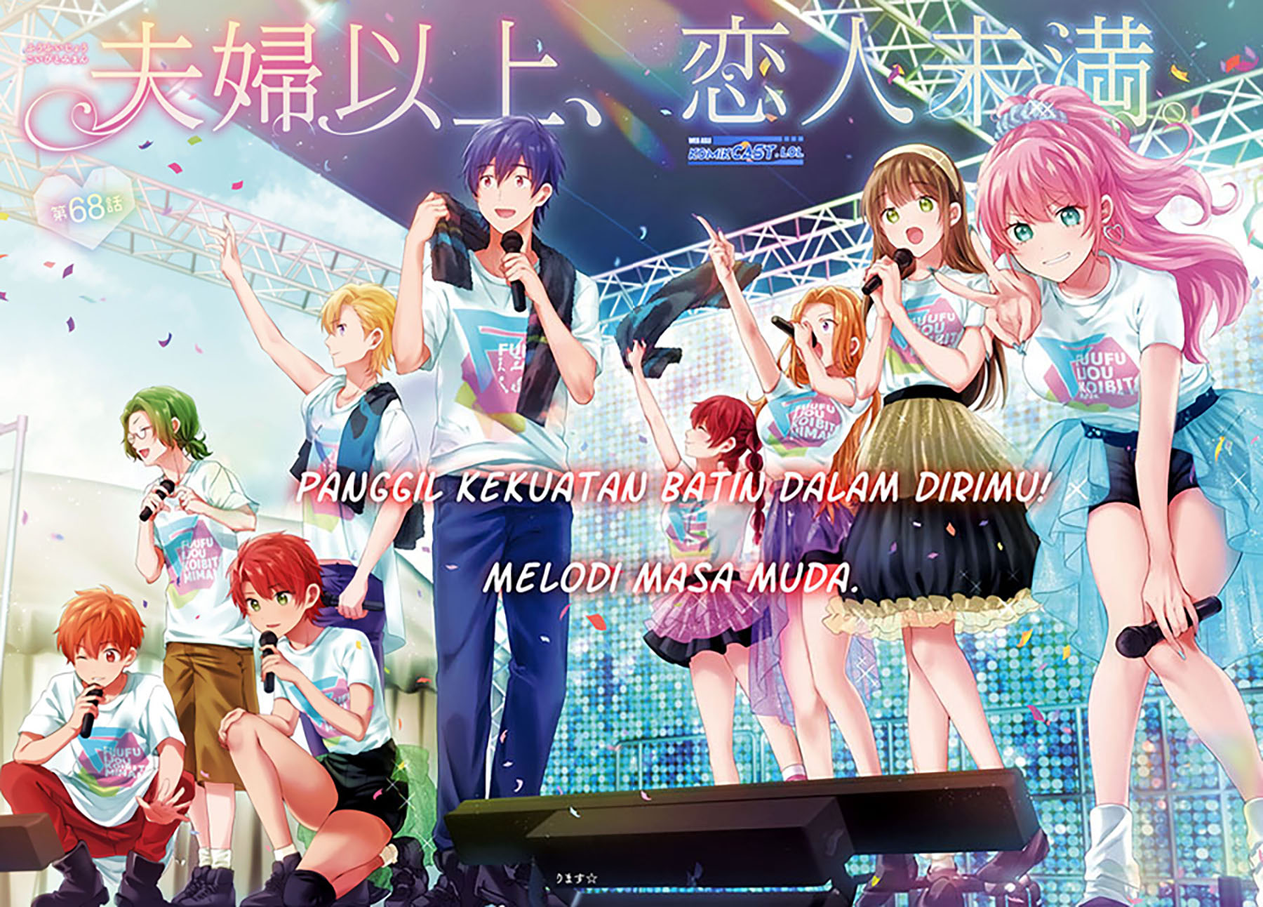 Fuufu Ijou Koibito Miman Chapter 68 Gambar 3