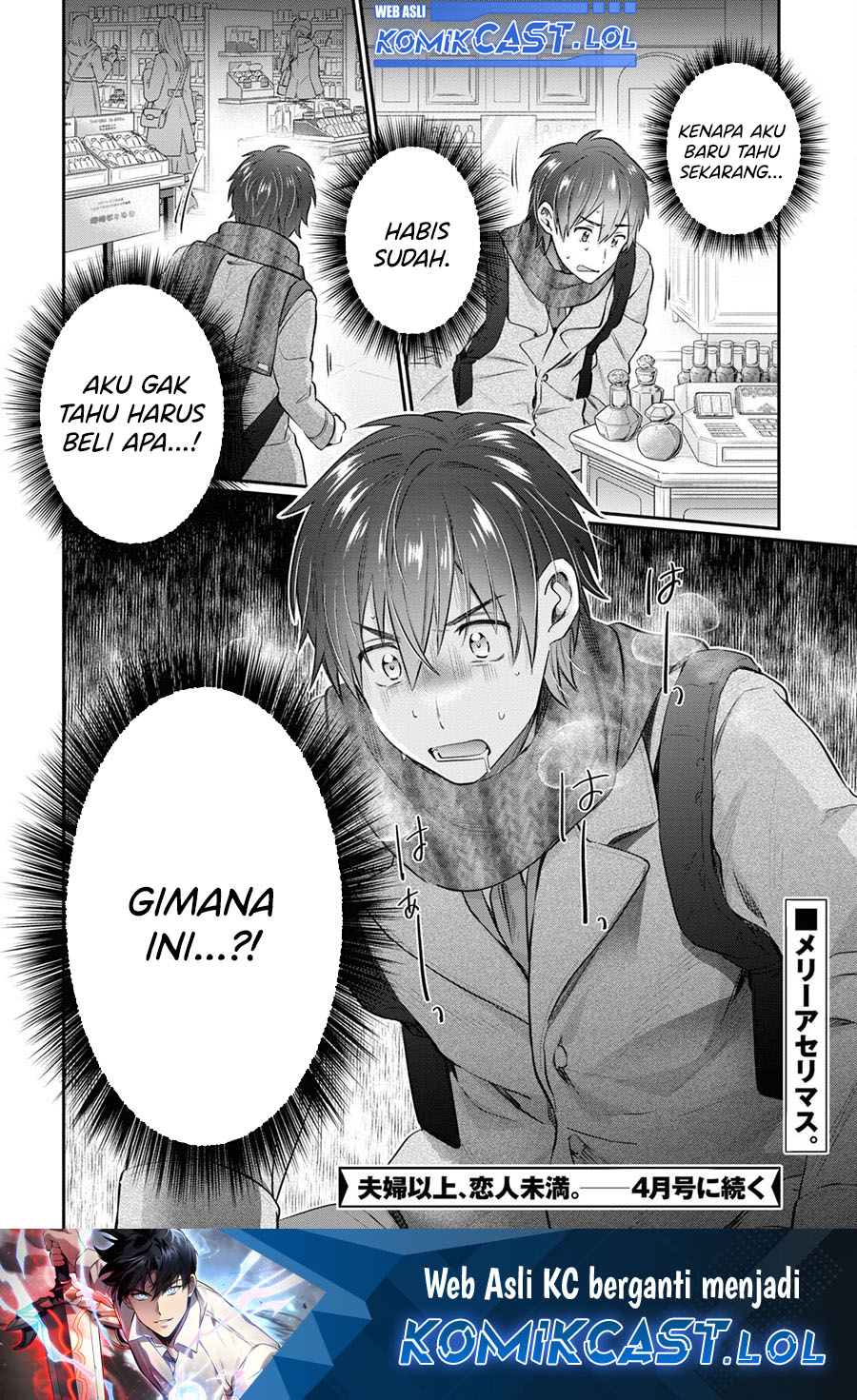 Fuufu Ijou Koibito Miman Chapter 68 Gambar 25