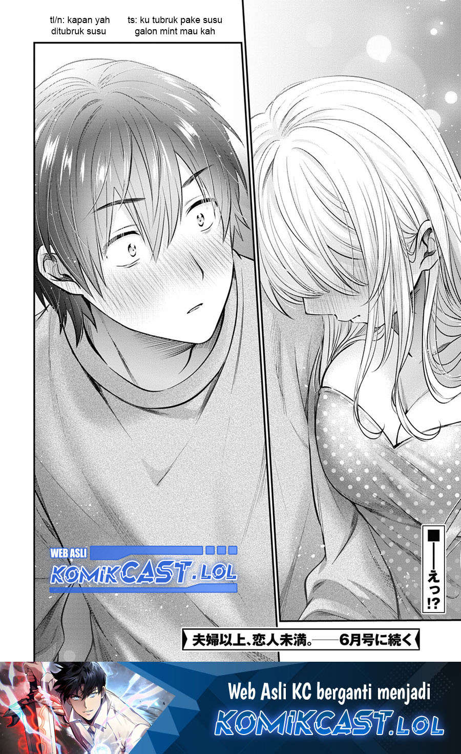 Fuufu Ijou Koibito Miman Chapter 70 Gambar 30