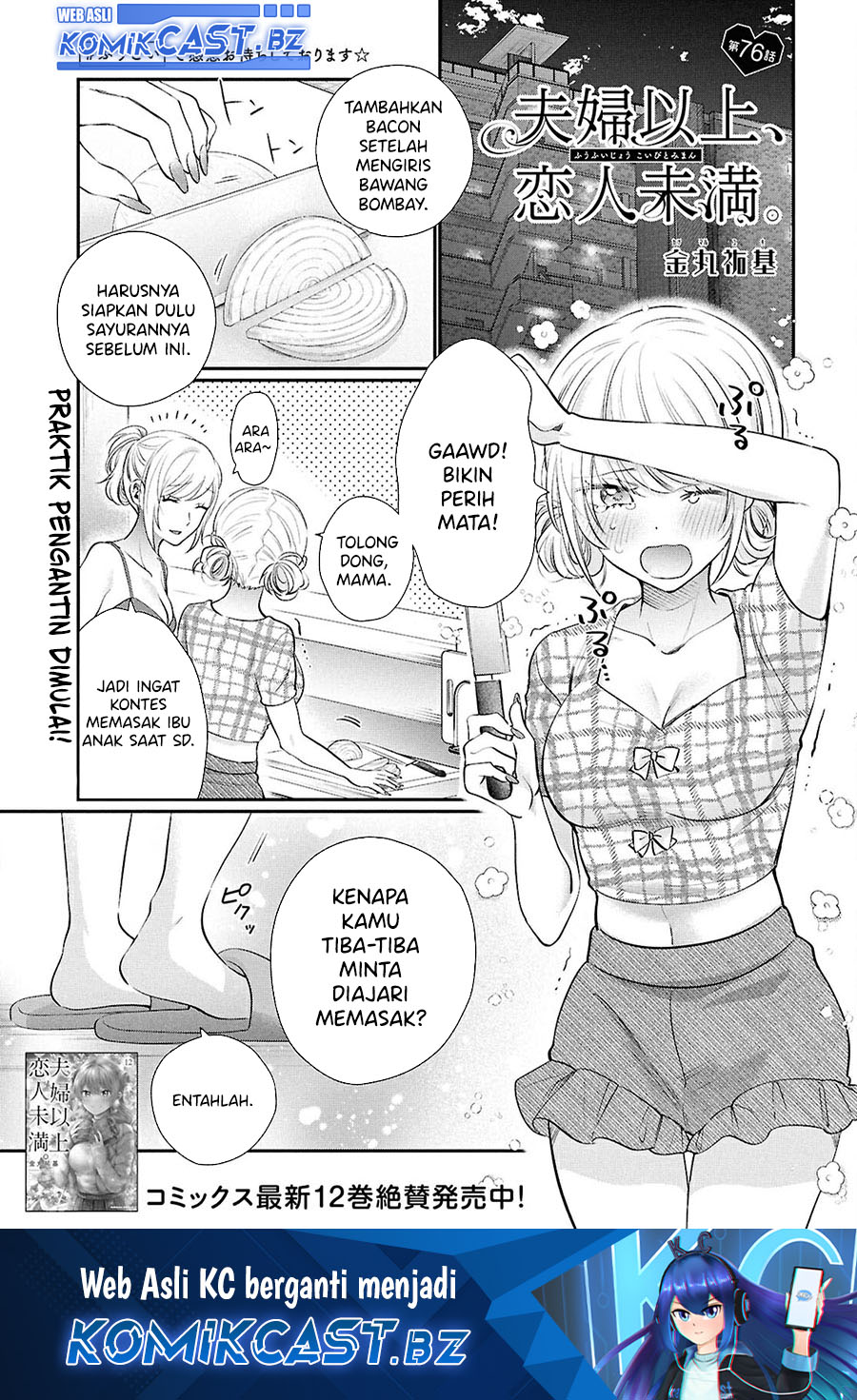 Fuufu Ijou Koibito Miman Chapter 76 Gambar 2