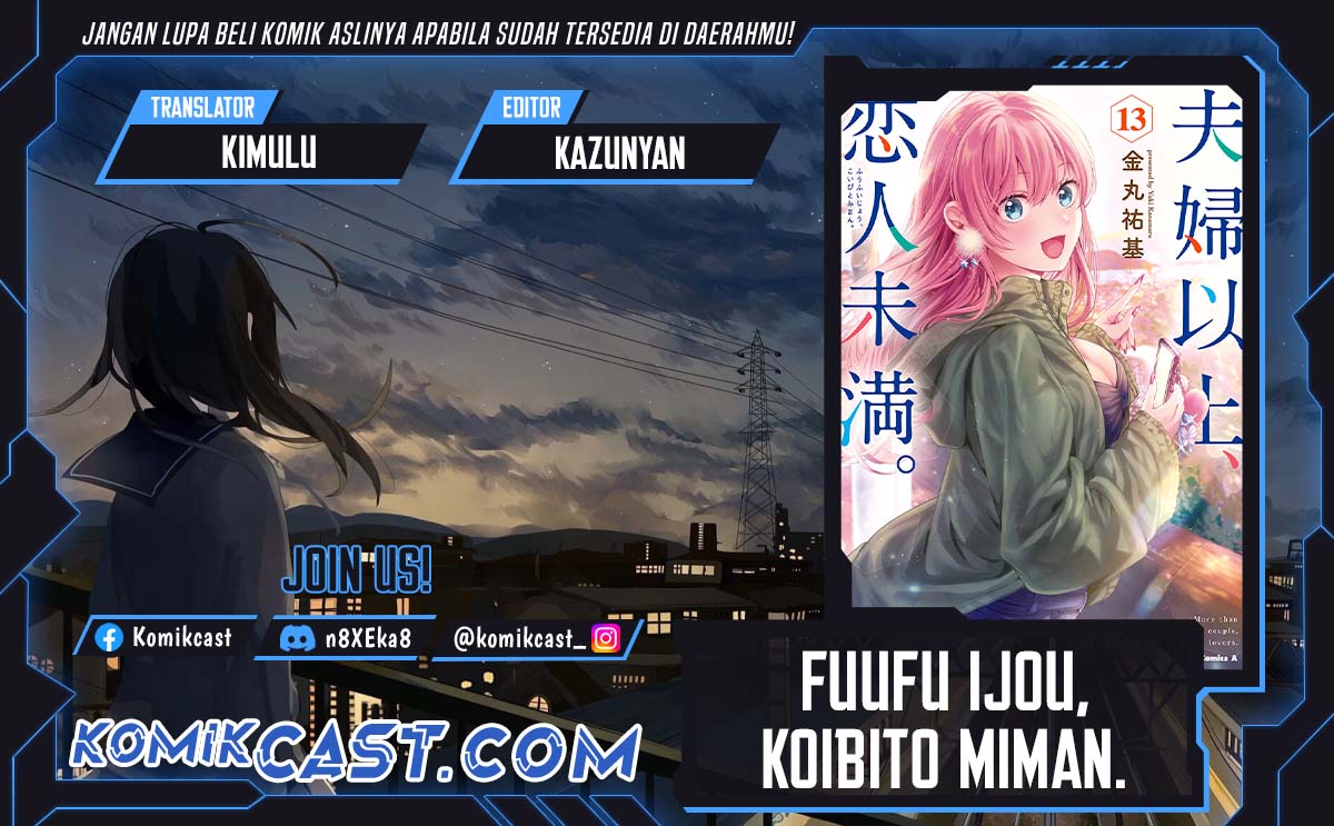 Fuufu Ijou Koibito Miman Chapter 77 Gambar 1