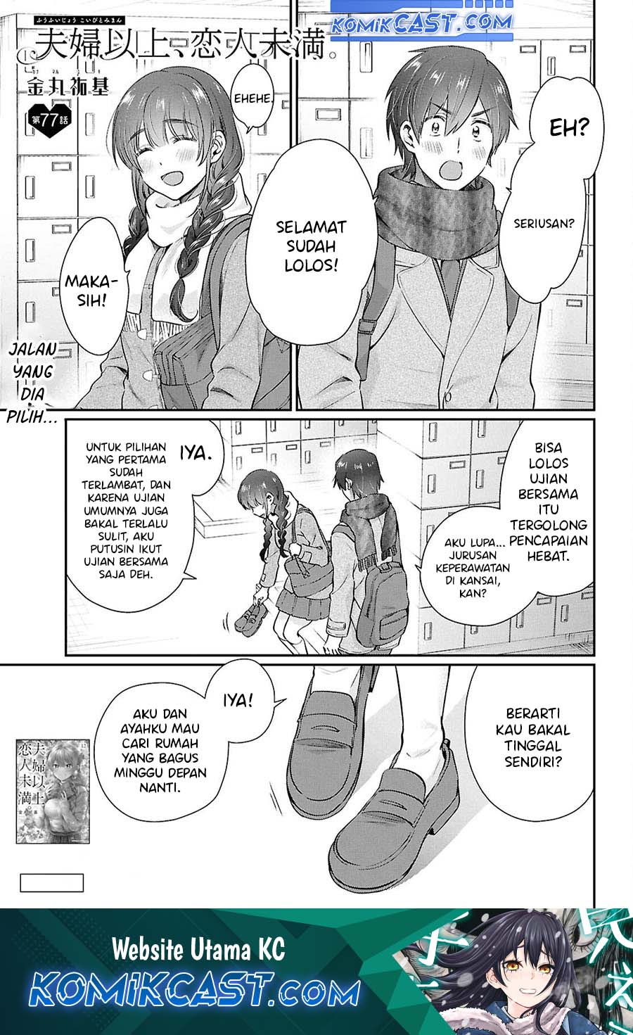 Fuufu Ijou Koibito Miman Chapter 77 Gambar 2