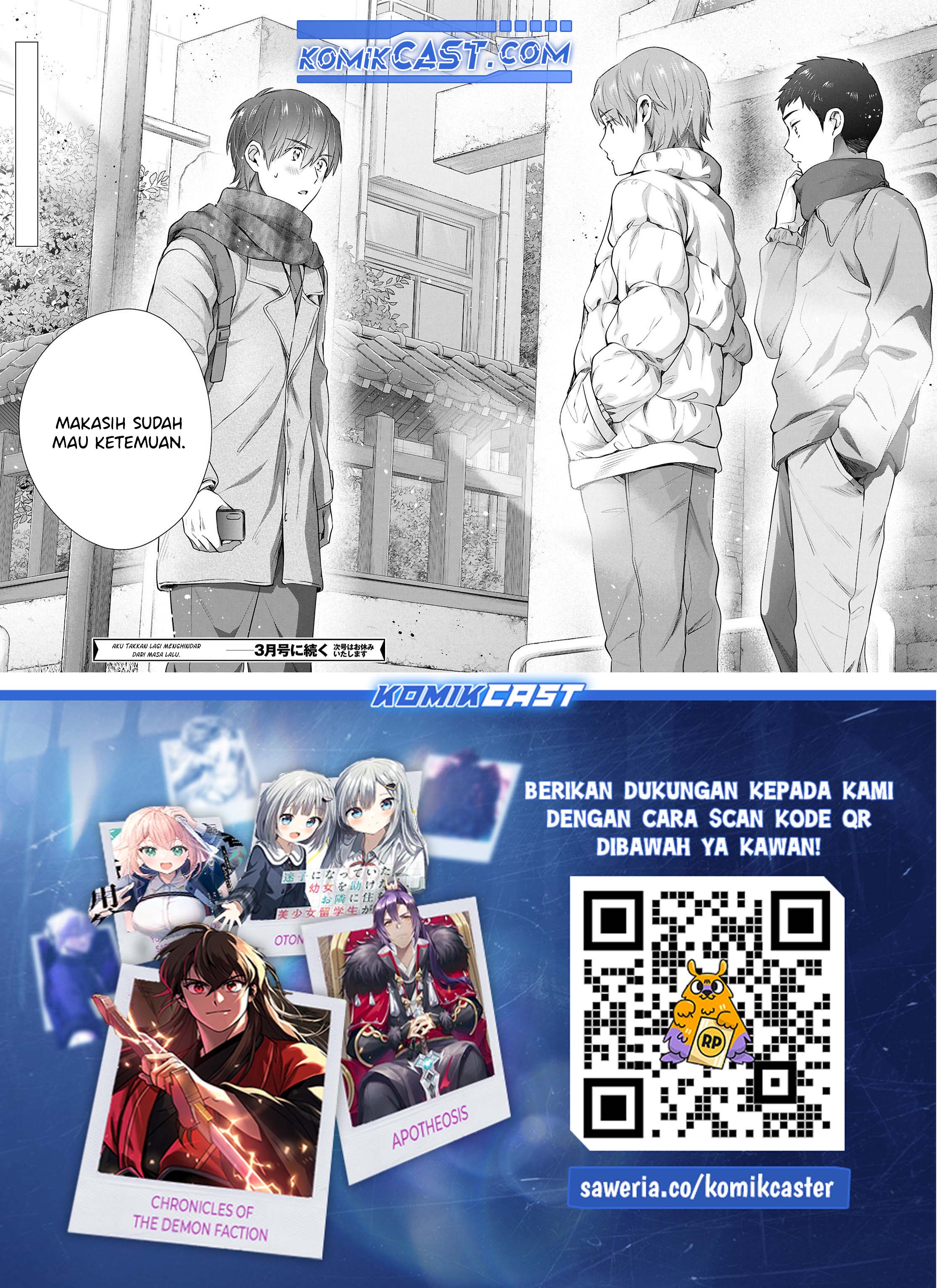Fuufu Ijou Koibito Miman Chapter 77 Gambar 26
