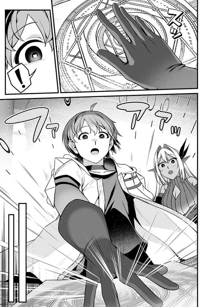 Fuufu de Itonamu Monster Farm ~Mezase, Mattari Slow Life~ Chapter 01.2 Gambar 4