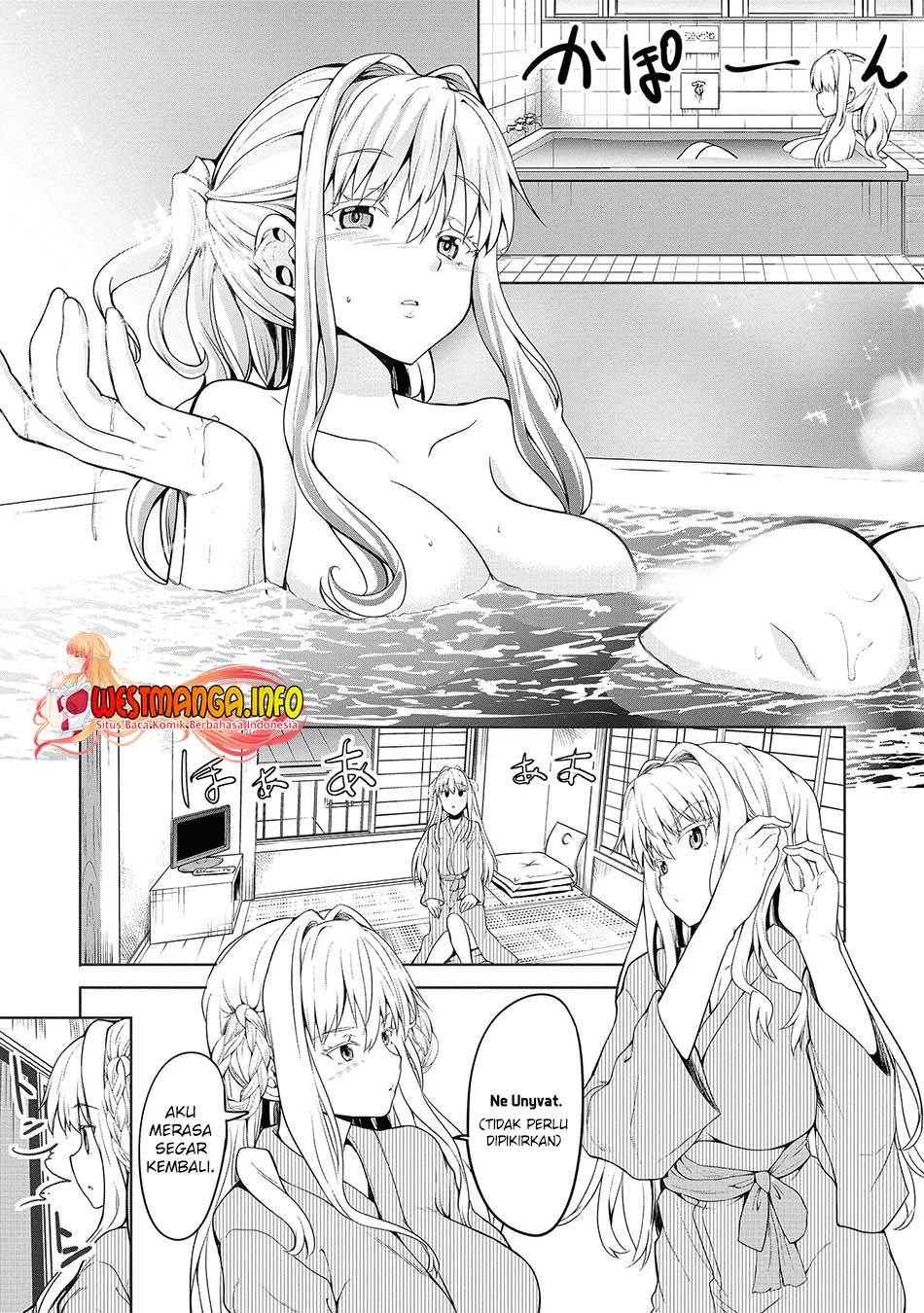 Fuufu nara Doko e demo Chapter 01.2 Gambar 7