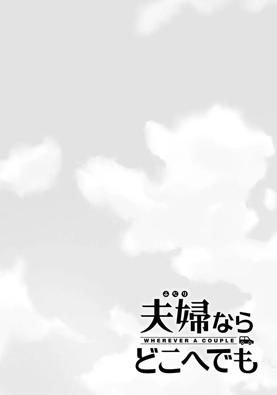 Fuufu nara Doko e demo Chapter 01.2 Gambar 31