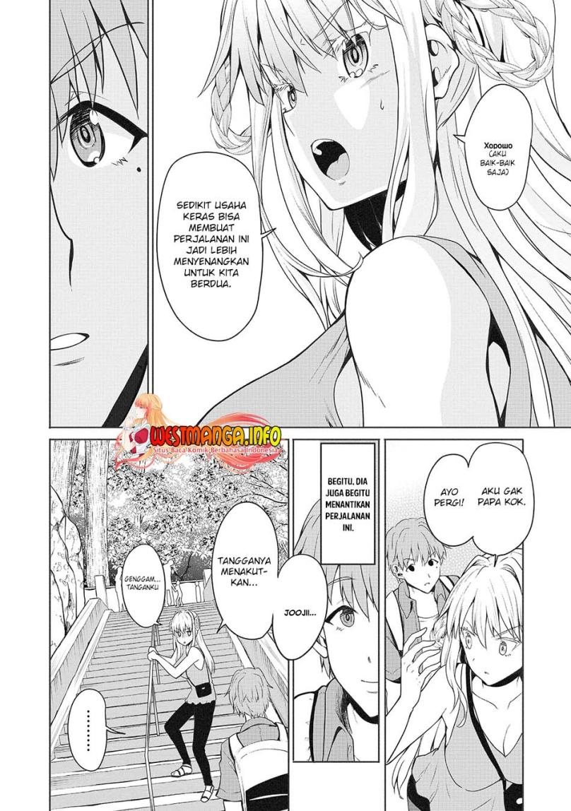 Fuufu nara Doko e demo Chapter 03 Gambar 21