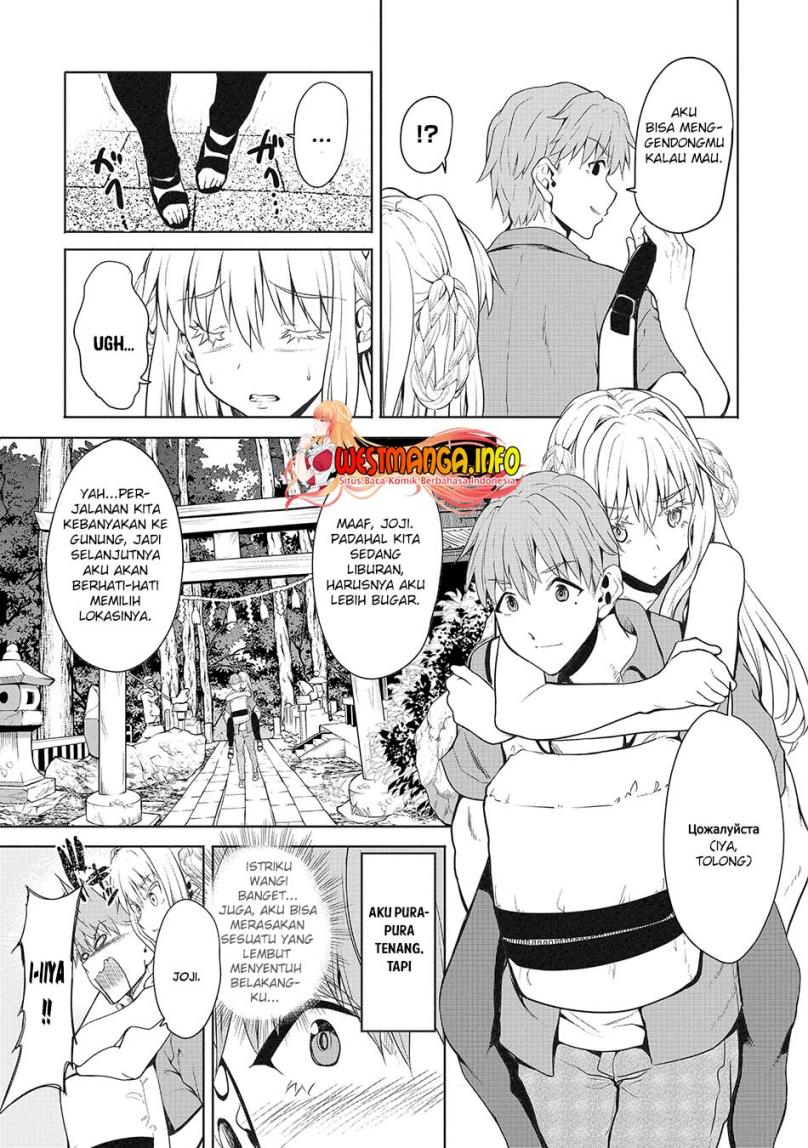 Fuufu nara Doko e demo Chapter 03 Gambar 26