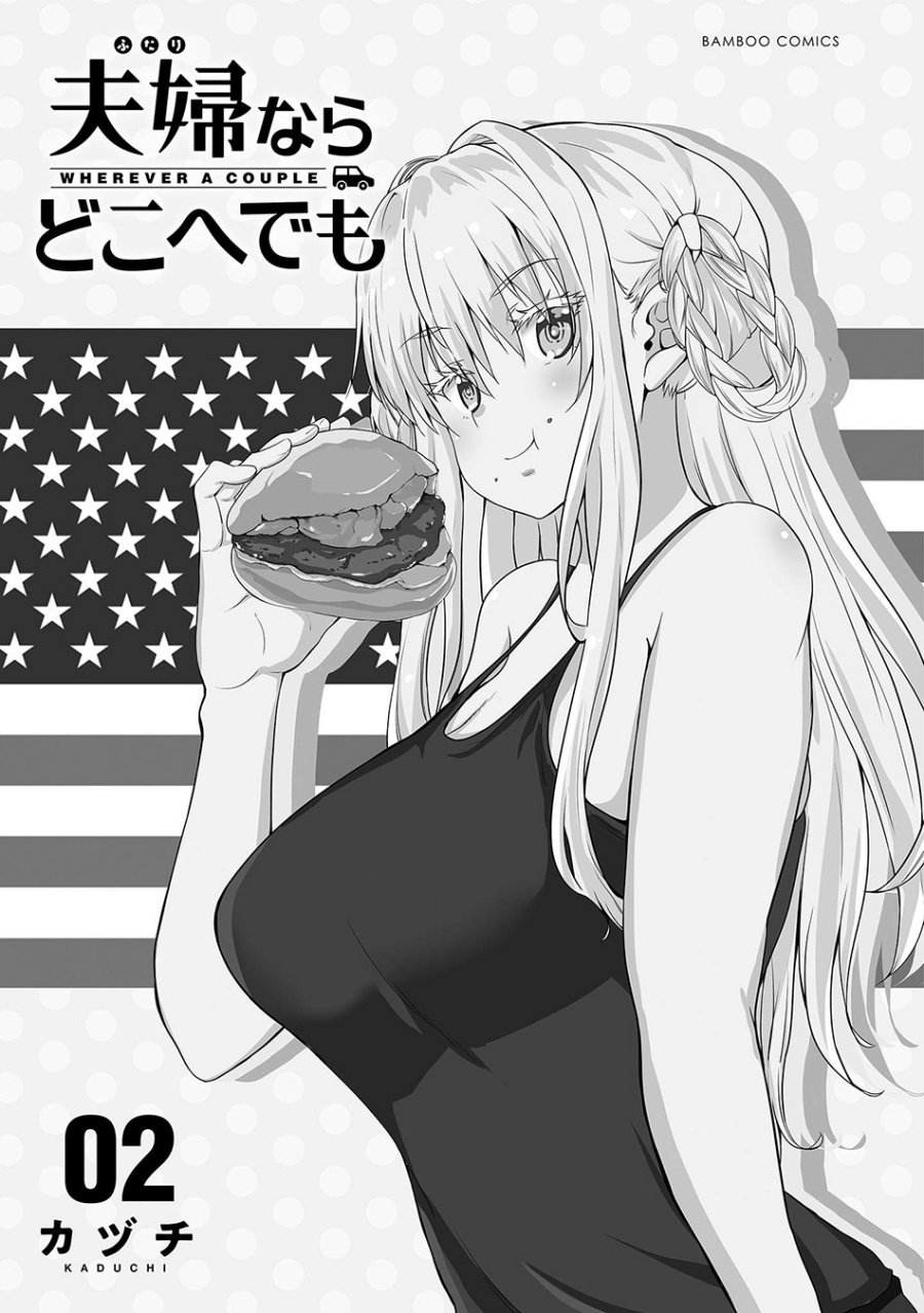 Fuufu nara Doko e demo Chapter 05 Gambar 4