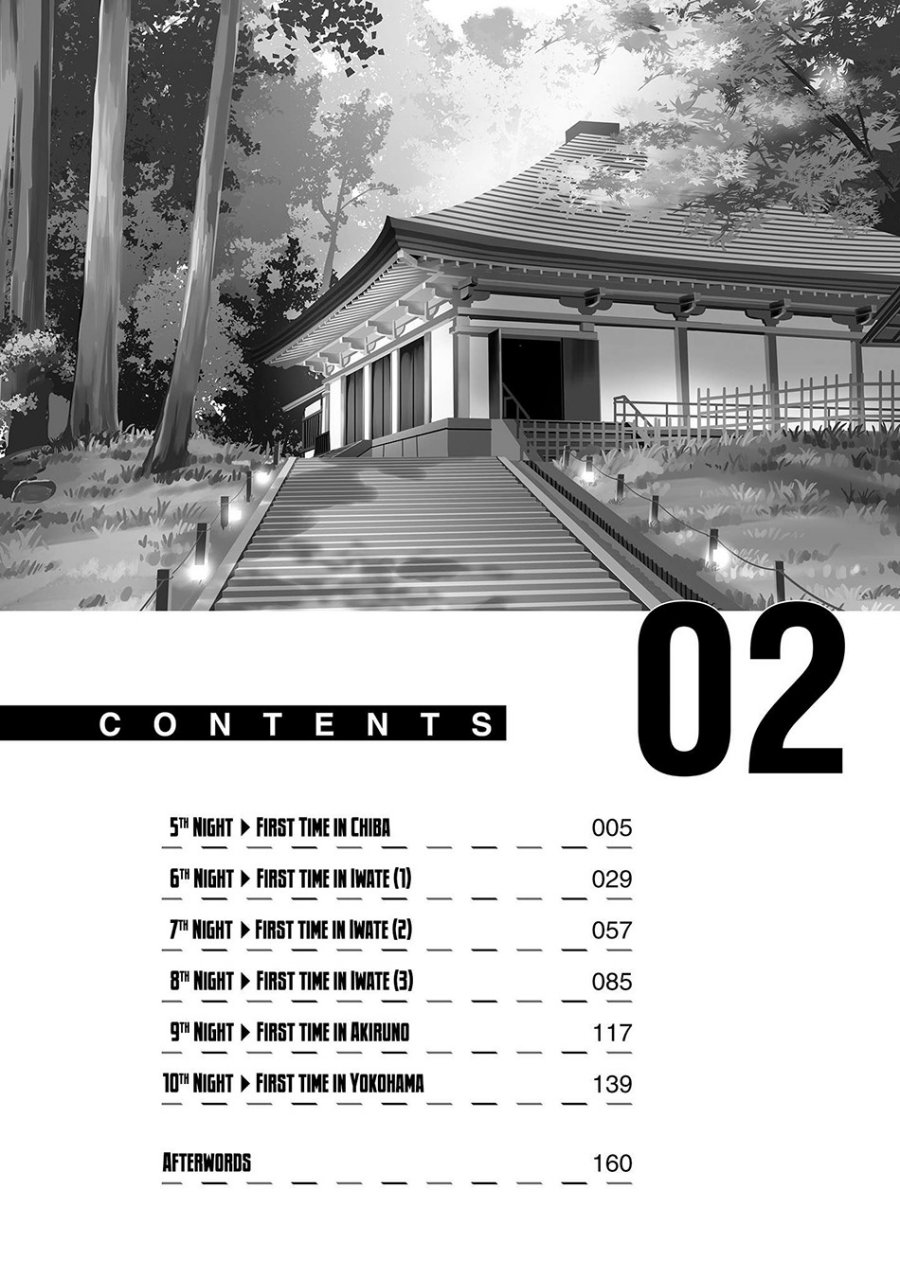 Fuufu nara Doko e demo Chapter 05 Gambar 5