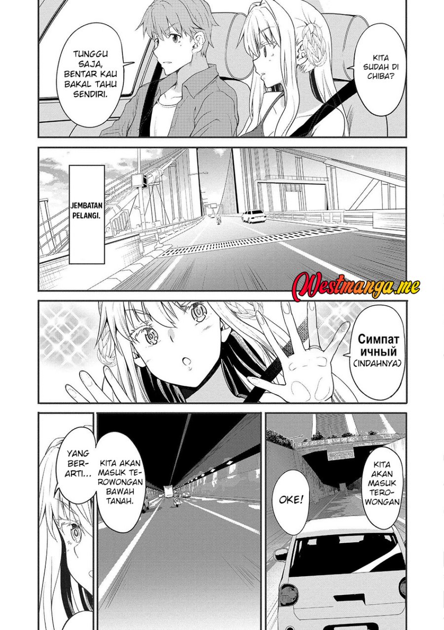 Fuufu nara Doko e demo Chapter 05 Gambar 12