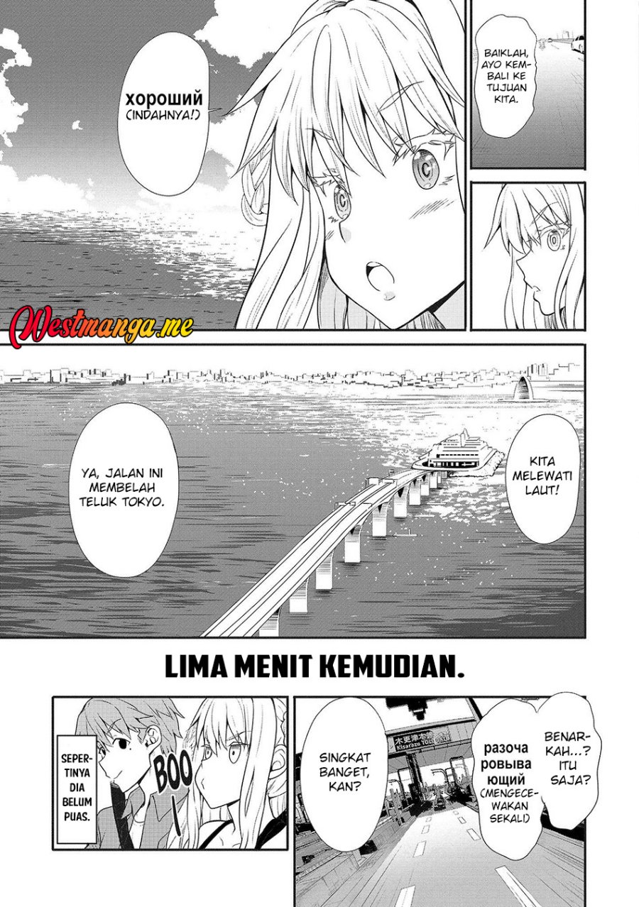 Fuufu nara Doko e demo Chapter 05 Gambar 16