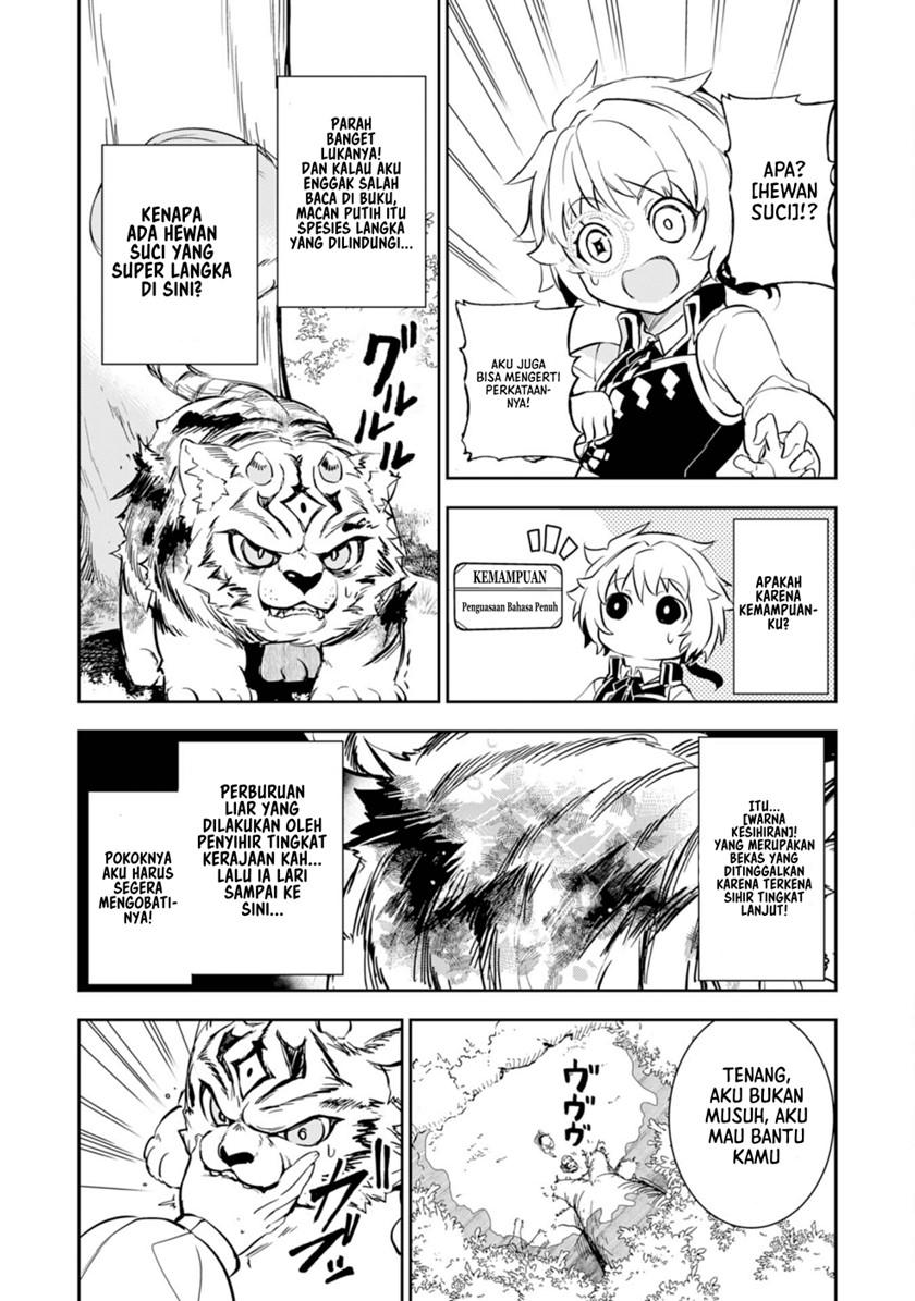 Fuun Kara no Saikyou Otoko (Unluckiness to the Strongest Man) Chapter 06 Gambar 15
