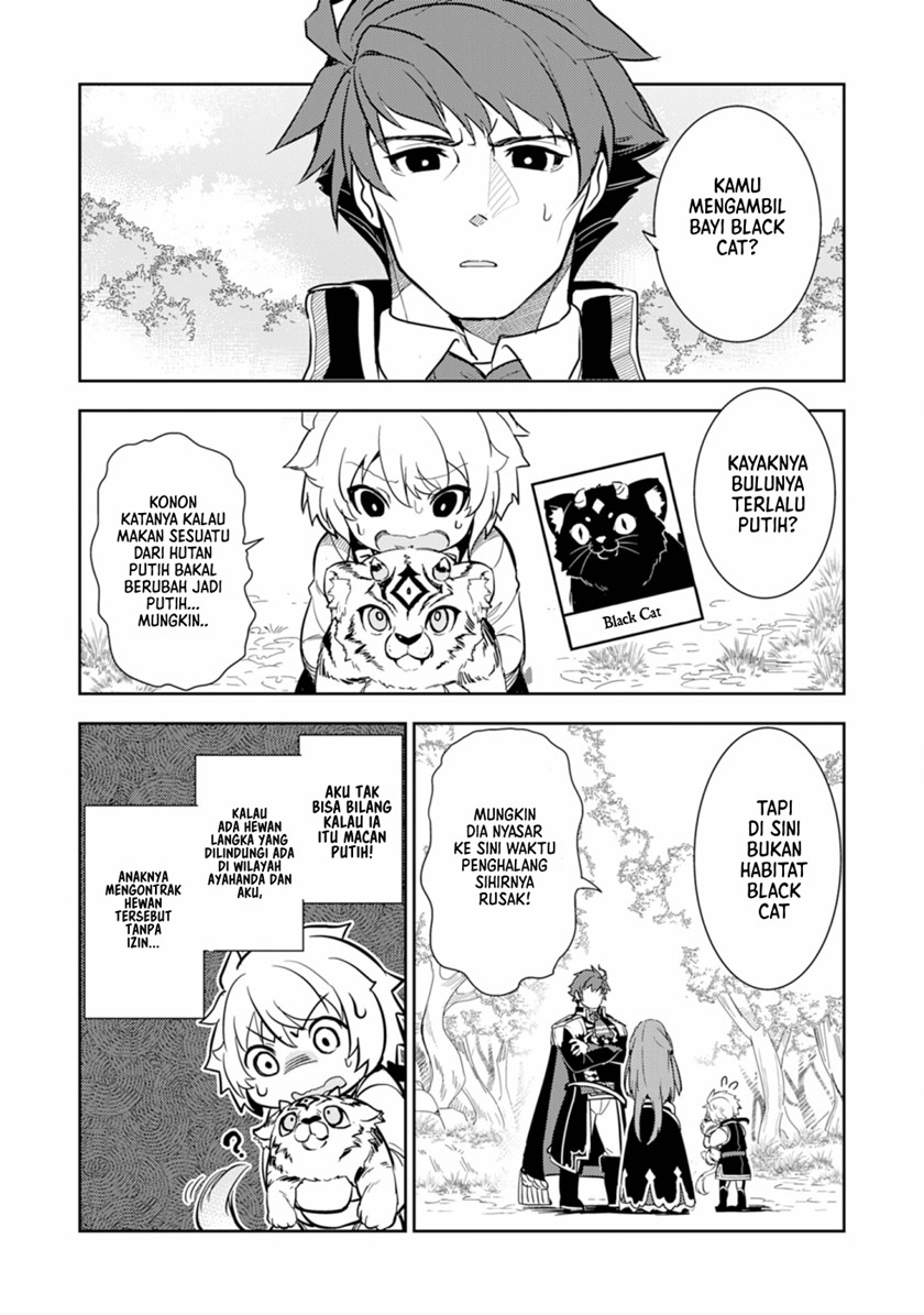 Fuun Kara no Saikyou Otoko (Unluckiness to the Strongest Man) Chapter 06 Gambar 22