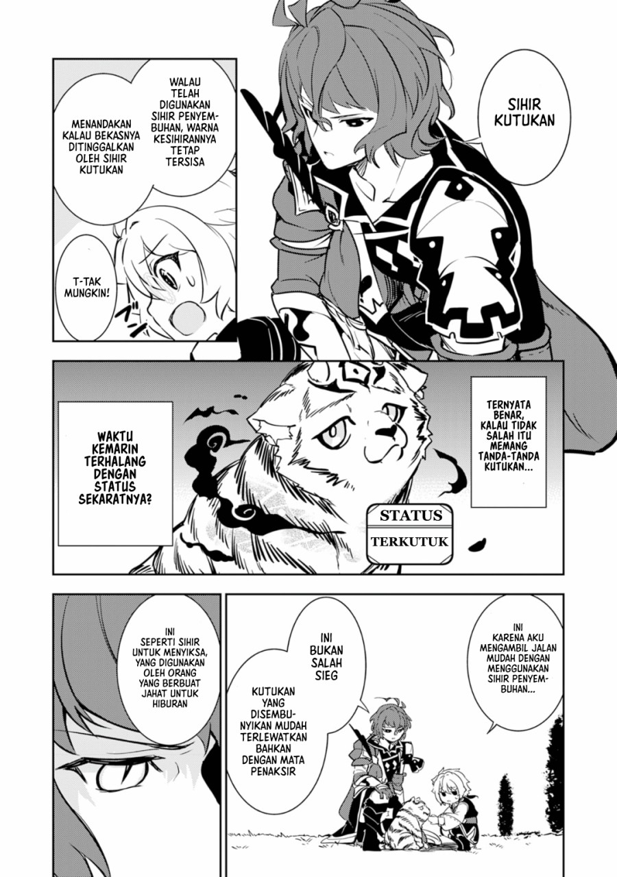 Fuun Kara no Saikyou Otoko (Unluckiness to the Strongest Man) Chapter 08 Gambar 19