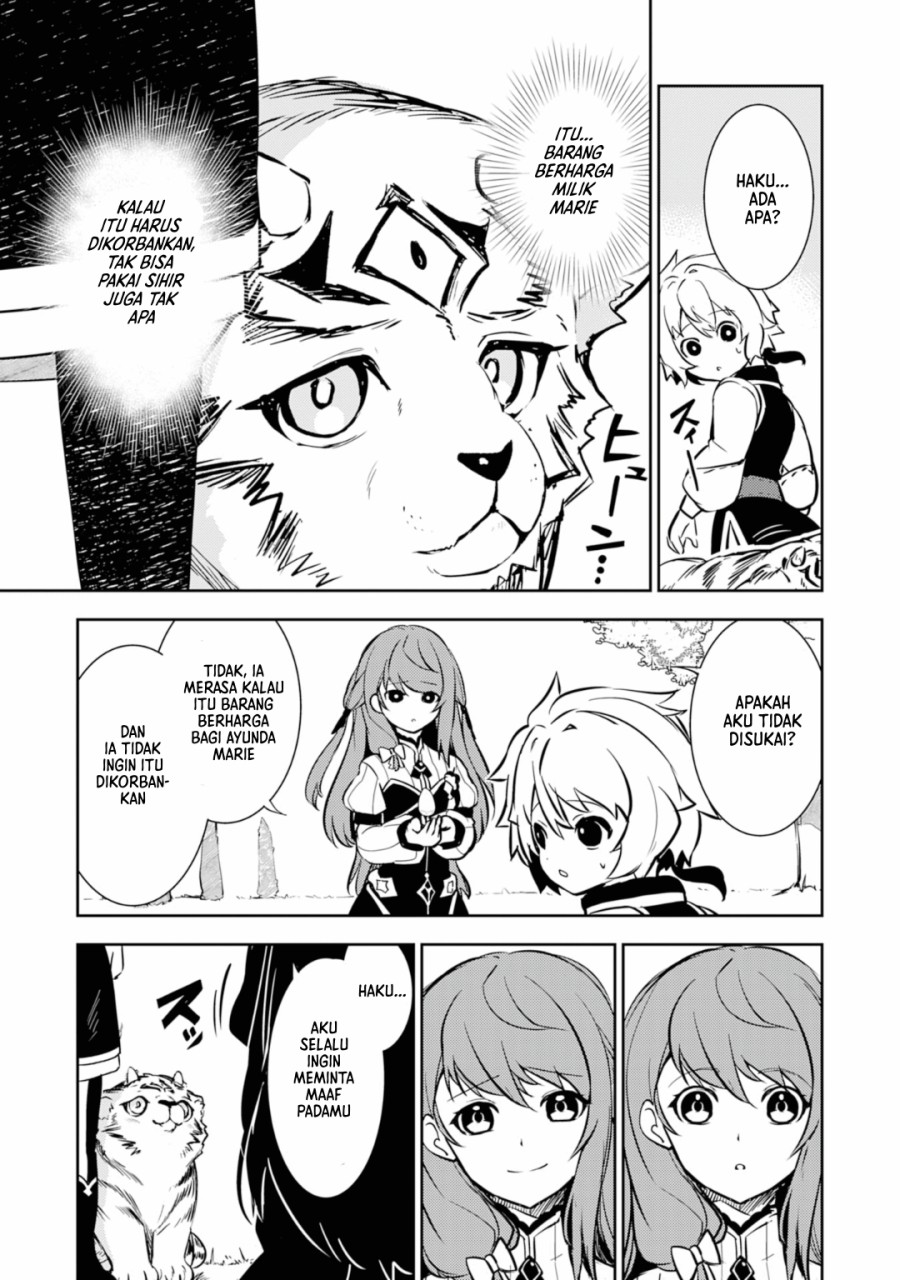 Fuun Kara no Saikyou Otoko (Unluckiness to the Strongest Man) Chapter 08 Gambar 25