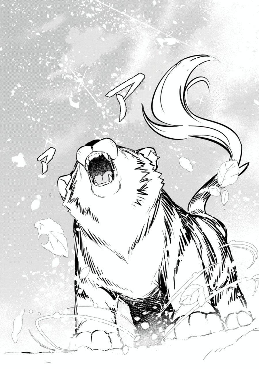 Fuun Kara no Saikyou Otoko (Unluckiness to the Strongest Man) Chapter 08 Gambar 29