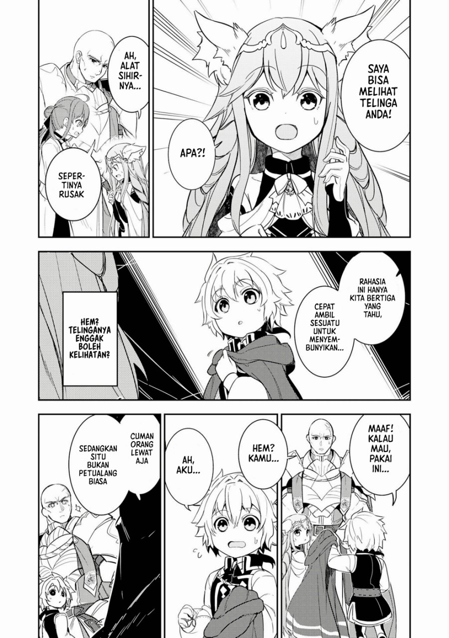 Fuun Kara no Saikyou Otoko (Unluckiness to the Strongest Man) Chapter 11 Gambar 8