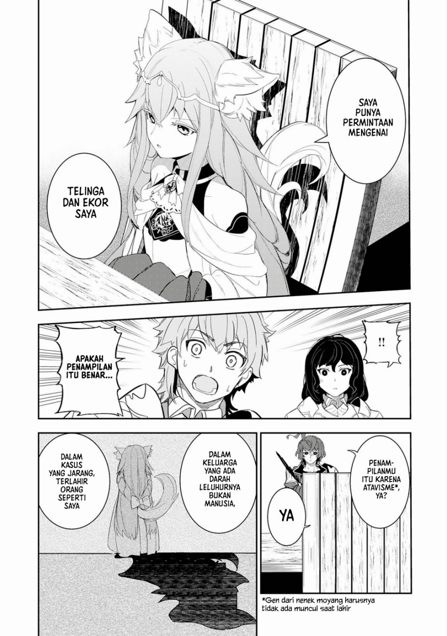 Fuun Kara no Saikyou Otoko (Unluckiness to the Strongest Man) Chapter 11 Gambar 26