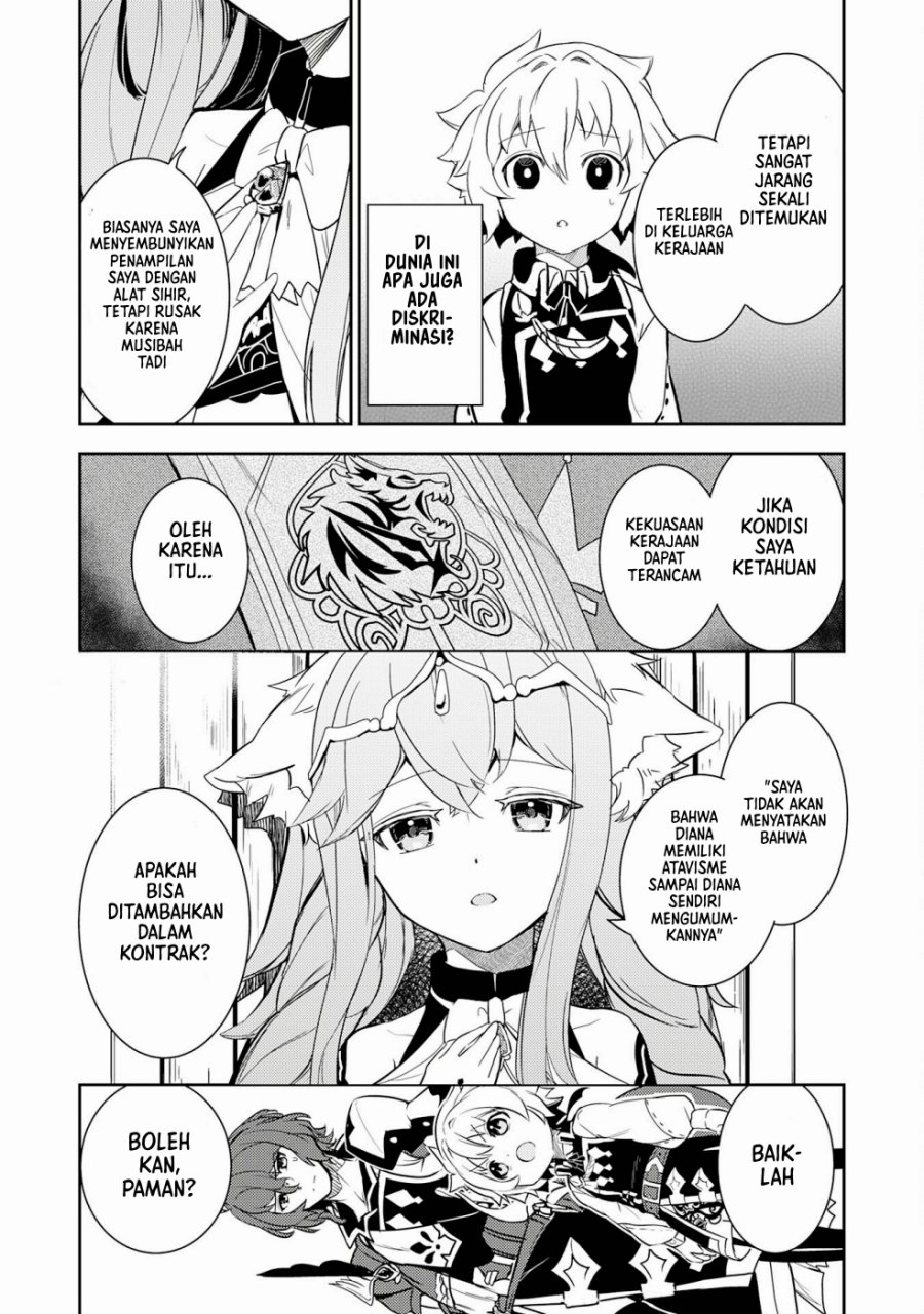 Fuun Kara no Saikyou Otoko (Unluckiness to the Strongest Man) Chapter 11 Gambar 27