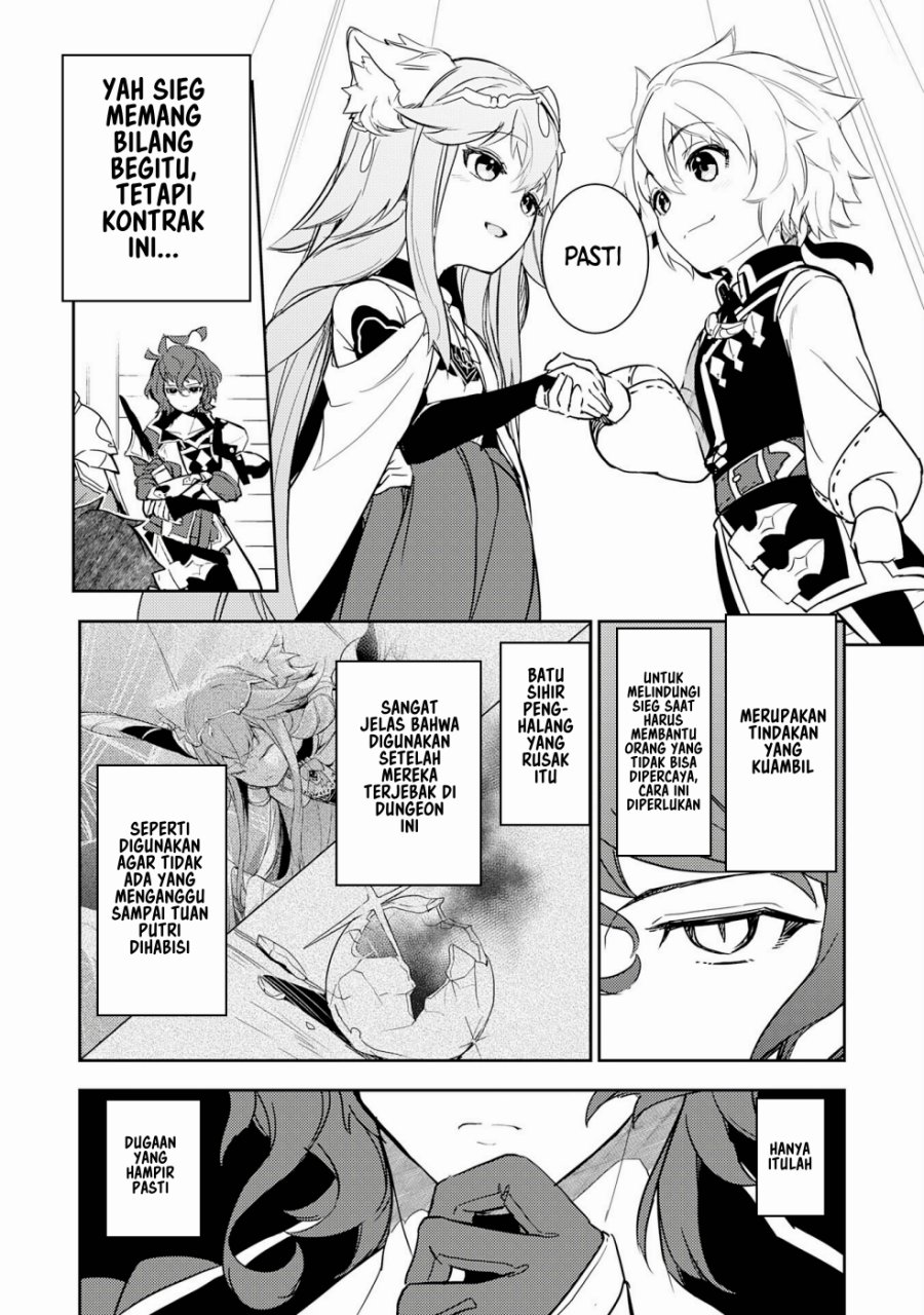 Fuun Kara no Saikyou Otoko (Unluckiness to the Strongest Man) Chapter 11 Gambar 31