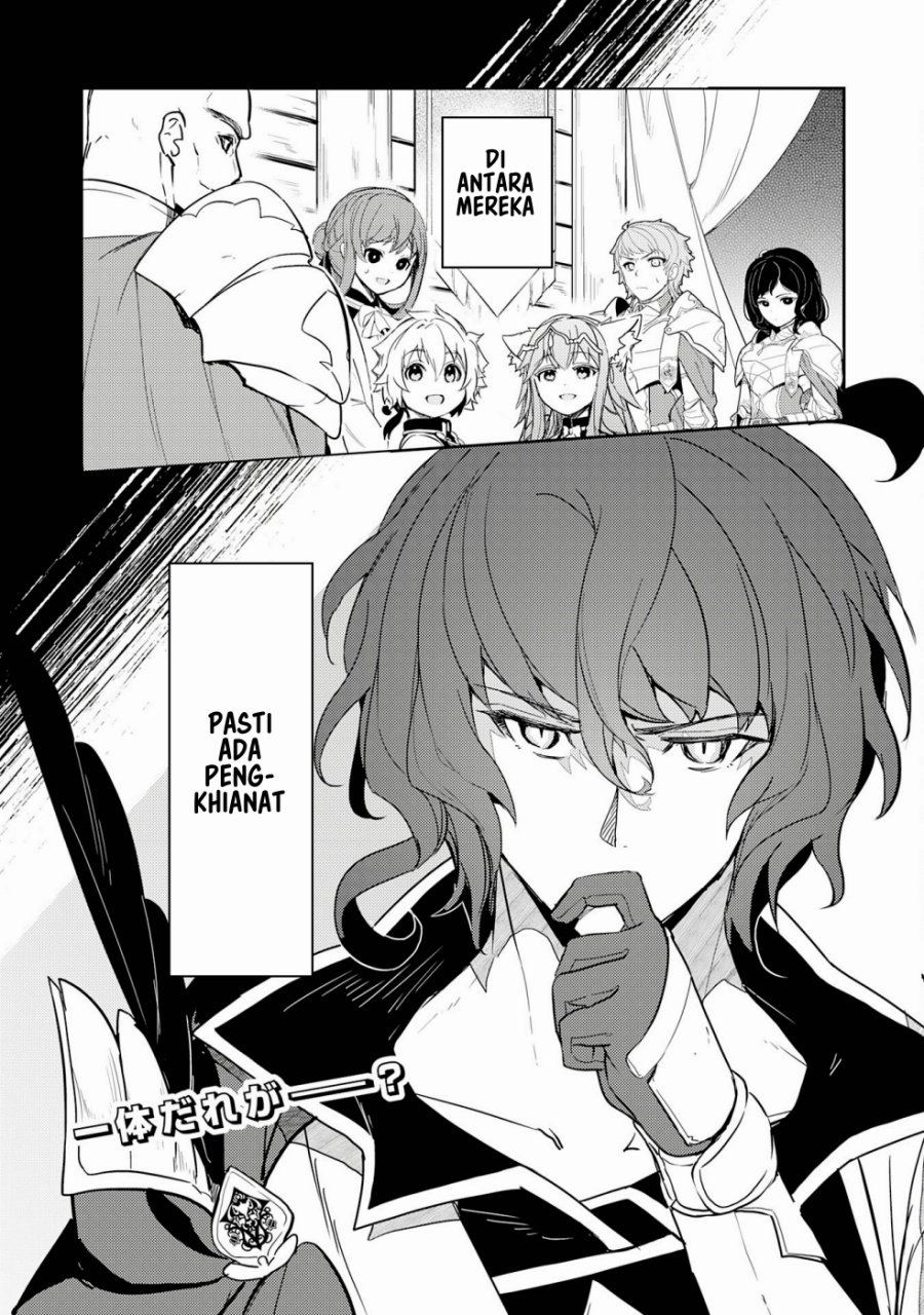 Fuun Kara no Saikyou Otoko (Unluckiness to the Strongest Man) Chapter 11 Gambar 32