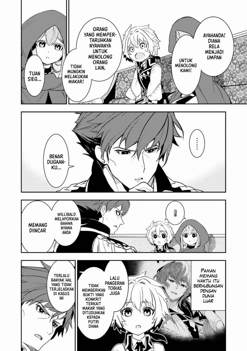 Fuun Kara no Saikyou Otoko (Unluckiness to the Strongest Man) Chapter 16 Gambar 7