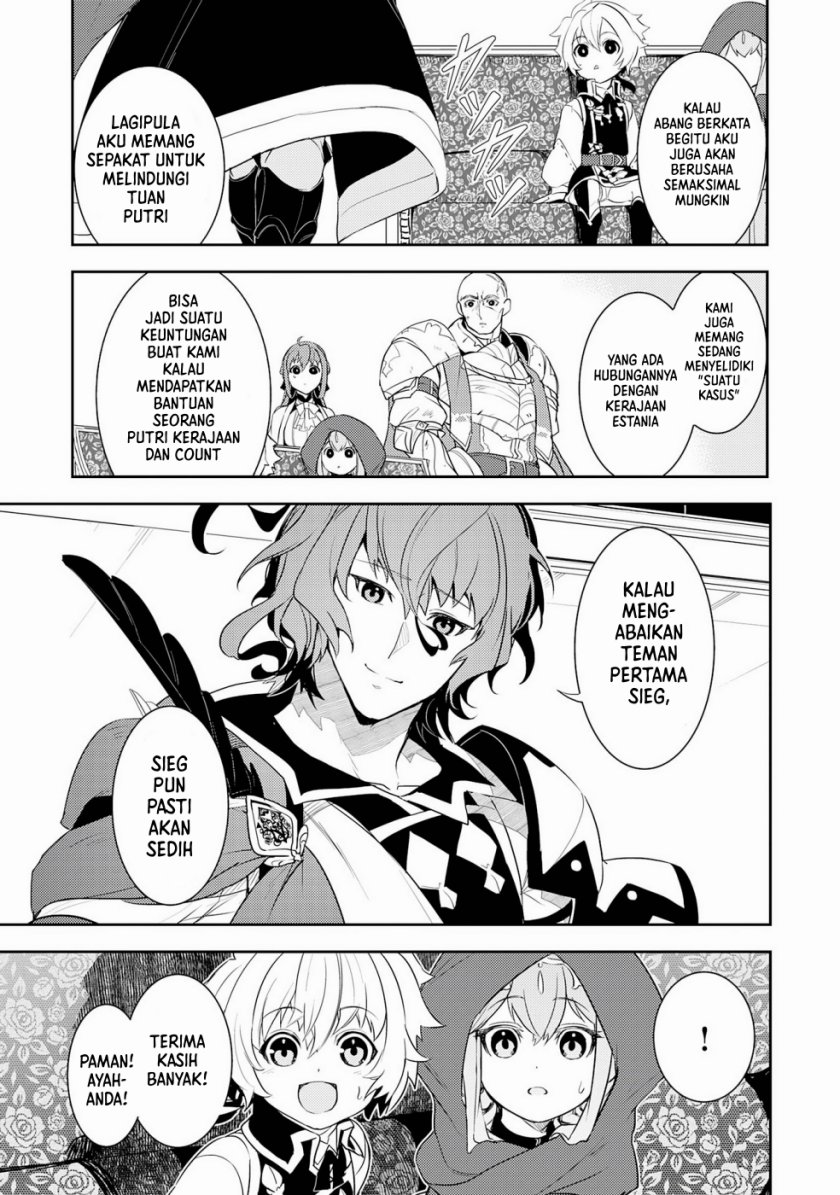 Fuun Kara no Saikyou Otoko (Unluckiness to the Strongest Man) Chapter 16 Gambar 10
