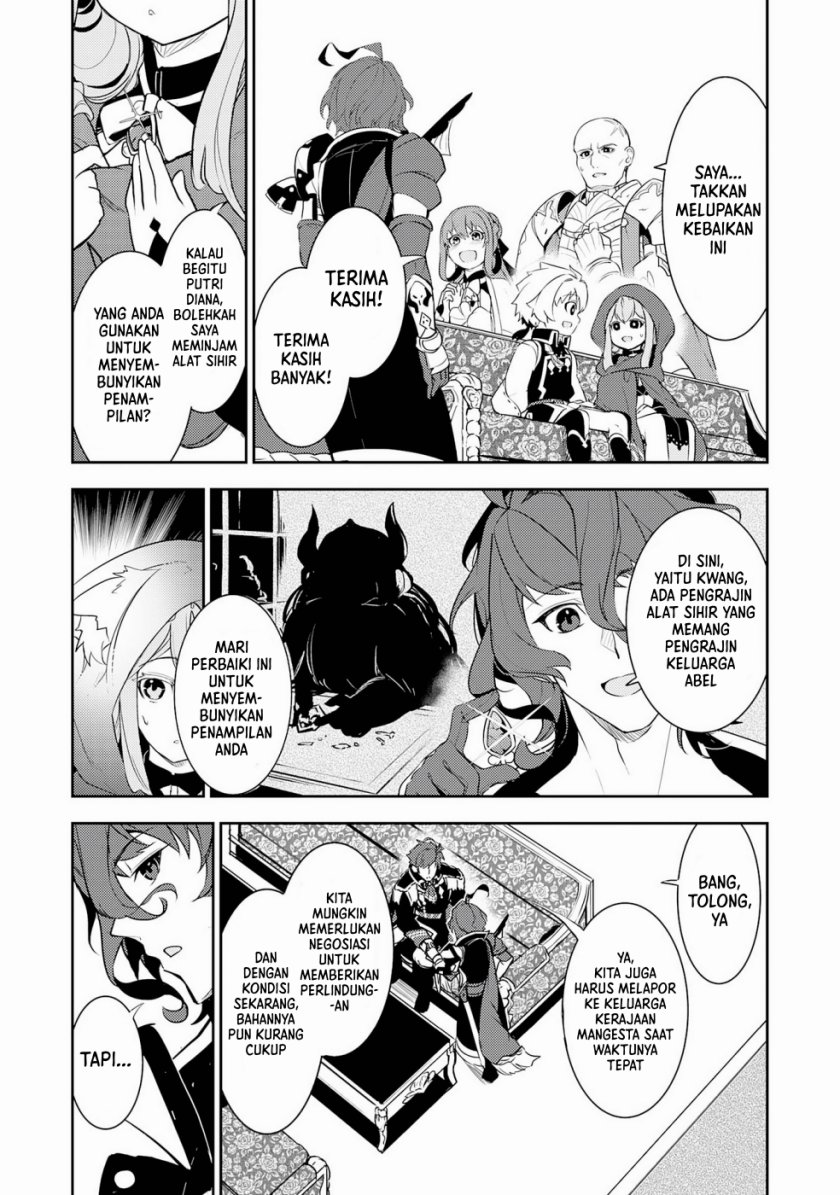 Fuun Kara no Saikyou Otoko (Unluckiness to the Strongest Man) Chapter 16 Gambar 11