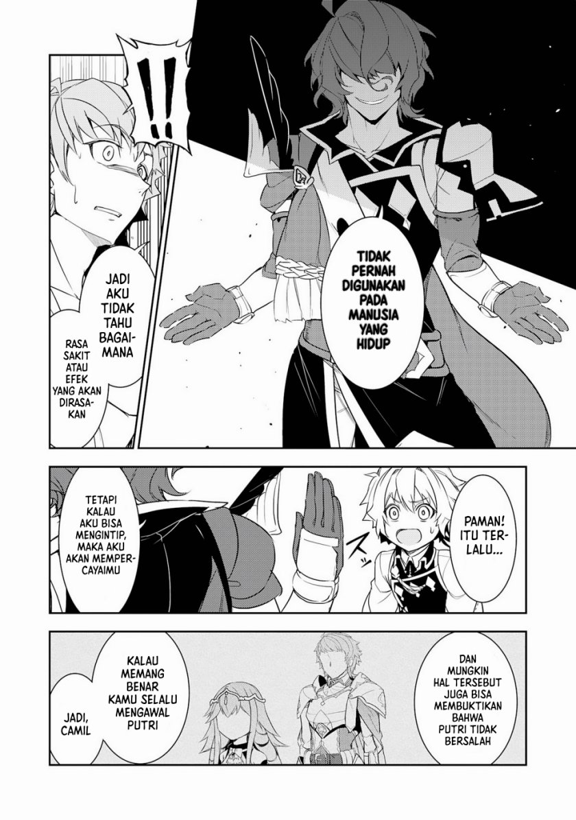 Fuun Kara no Saikyou Otoko (Unluckiness to the Strongest Man) Chapter 16 Gambar 23