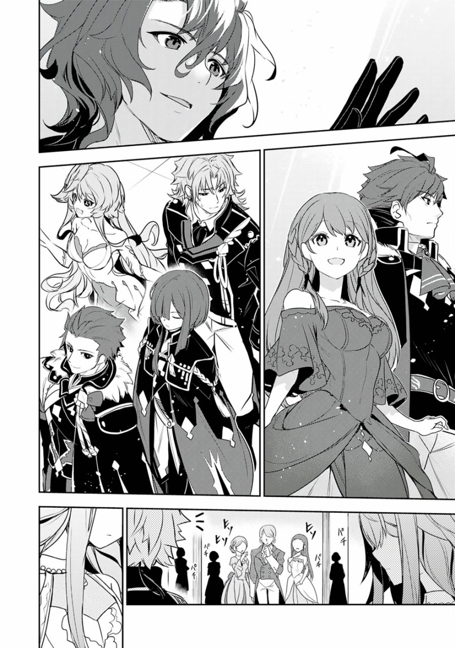 Fuun Kara no Saikyou Otoko (Unluckiness to the Strongest Man) Chapter 21 Gambar 3