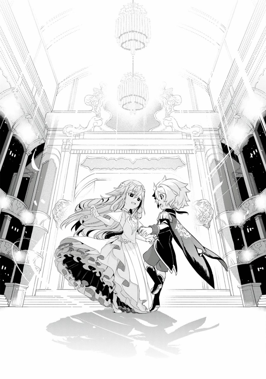 Fuun Kara no Saikyou Otoko (Unluckiness to the Strongest Man) Chapter 21 Gambar 21
